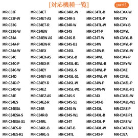 MRPR-51FT Water Filter Refrigerator Water Tank Filter mrpr-51ft Mitsubishi Refrigerator Ice Maker Filter M20KY6526 M20CM4526 (Compatible) (1)