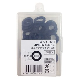 SANEI (サンエイ) Union Packing for Nominal Size 13 Black 50 pieces JP40-5-50S-13