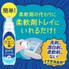Lenoir Citric Acid in Super Deodorizing Rinse Deodorizer, Refreshing Citrus