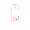 Japanese Try To Raffle. [Year Occasion Series] omikuji 25 Sheets Set