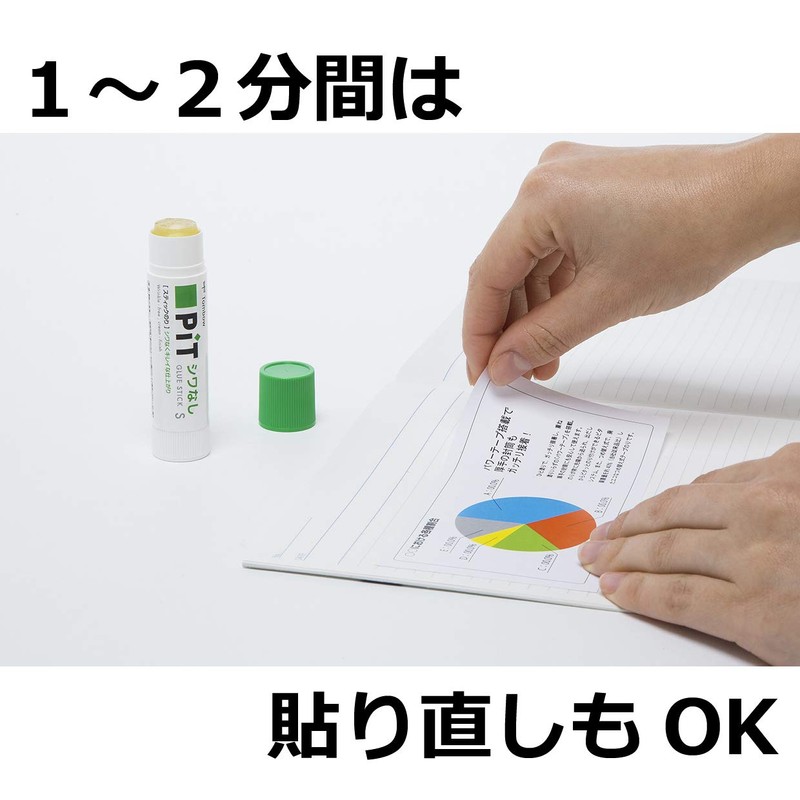 tonbo鉛筆 Stick Glue Wrinkles Without Pit