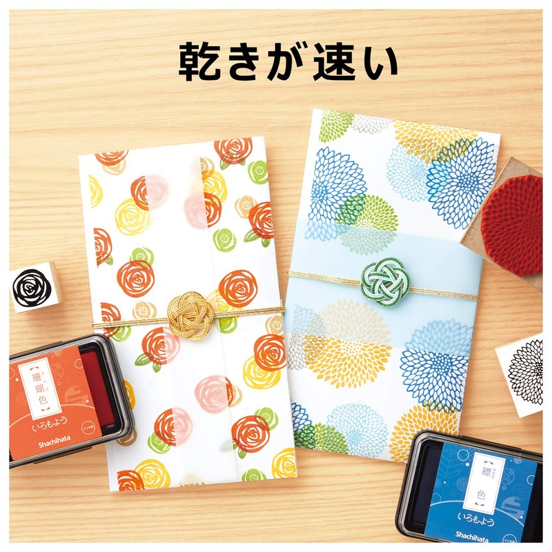 Shachihata HAC-1-LP Iromoyo Ink Pad, Momo-Iro (Peach)