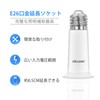 DiCUNO E26 to E26 Base Extension Adapter, E26 Extension Socket,