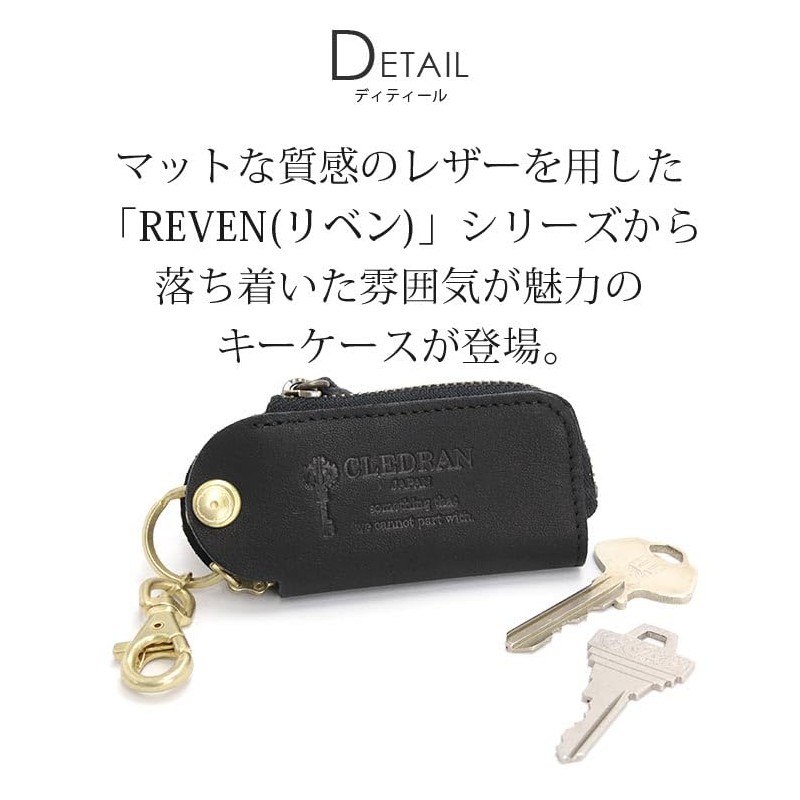Credran CR-CL3324 Women's Key Case, Genuine Leather, Black