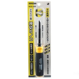 デンサン 押切り鋸 BDS-200
