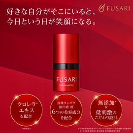 FUSARI Hair Foundation, Gray Hair, Thin Hair, Gray Hair (Black)