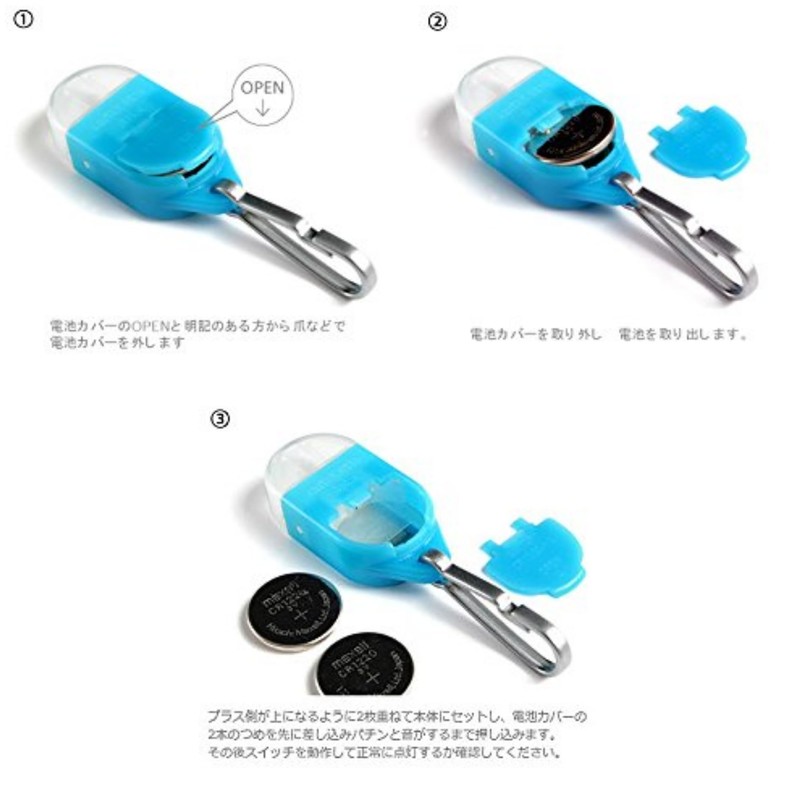 ABITAX 0510 Tag Light, Ultra Small LED Light, Key Holder,