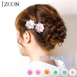 JZOON Hair Ornaments, Set of 2, Hair Accessories, Yukata, Resin Petals, Clips, Coming-of-age Ceremony, Long Sleeves, Children, Kimono, Clear Beads, Kids, Small, Hair Clip, Shichi-Go-San Tiffany Blue