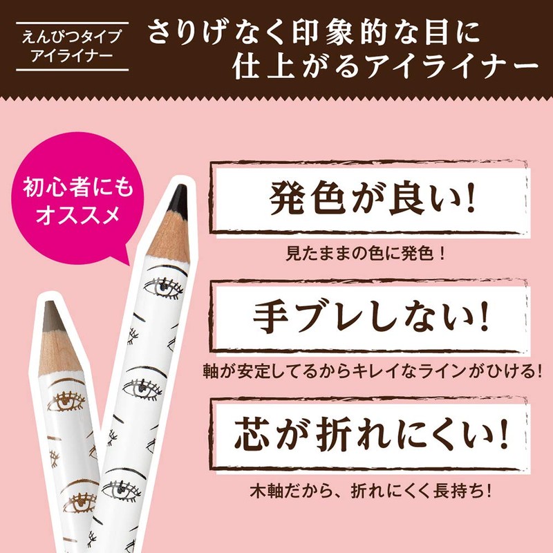 Vivo Eyefull Eyeliner A 7 Palliy Pink