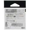 Gamakatsu single hook Chinu R 3 No. 19 book 68293