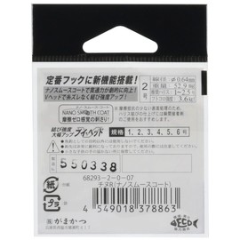 Gamakatsu single hook Chinu R 3 No. 19 book 68293