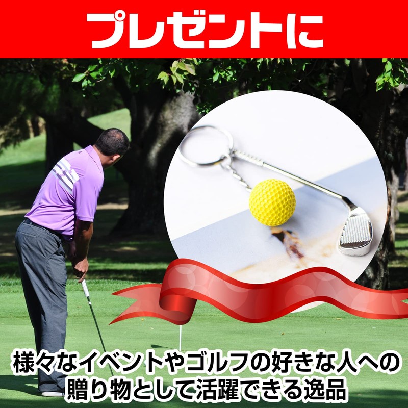 Saki & Masa Keychain, Sports, Casual, Keyring, Different Color, Prize,