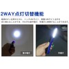 [2-Way] COB Work Light High Brightness Strong LED Flashlight Work