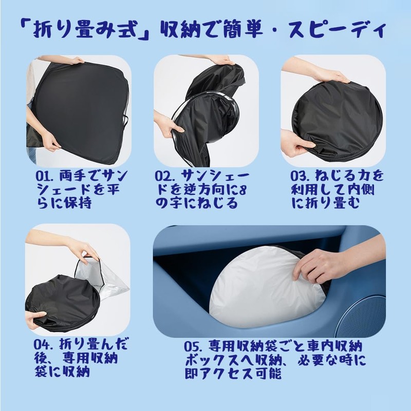 MILANQW Car Front Sun Shade 99% UV Protection, 5 Layer