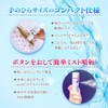 ANX Portable Mist Facial Device, Handy Mist, Ultrasonic Nanomist, Improved