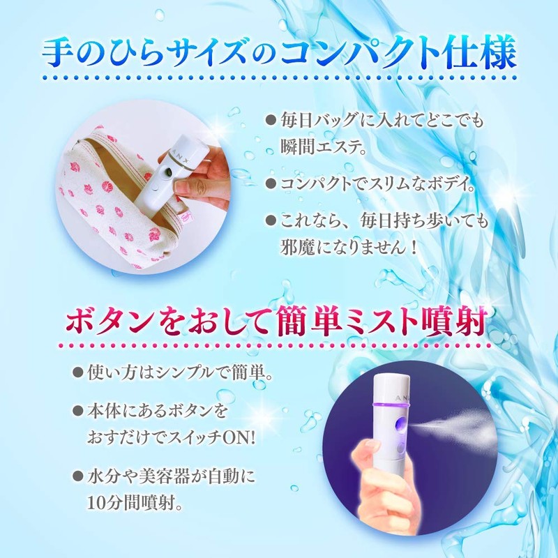 ANX Portable Mist Facial Device, Handy Mist, Ultrasonic Nanomist, Improved