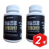 Muscle King Kong Creatine 180 capsules x 2 Helps with strength training / 머슬킹콩 크레아틴 180캡슐 x 2개 근력 운동 도움
