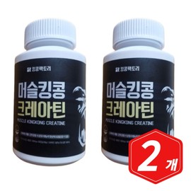 Muscle King Kong Creatine 180 capsules x 2 Helps with strength training / 머슬킹콩 크레아틴 180캡슐 x 2개 근력 운동 도움