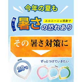(2024 Newest 3 Sizes) Neck Cooling Ring, Neck Cooler, Cooling Ring, Cool Ring, Cool Ring, Ice Neck Ring, Kids, Adult, Neck Cooling Ring, Cooling Neck, Heat Stroke, Heat Protection, Cold (Pink, S Size)