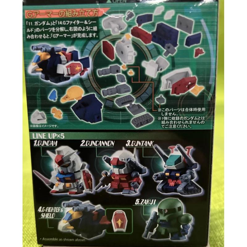 Bandai Gundam Mobile Suit Build Model #4 G-Fighter & Shield