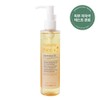 푸드어홀릭 네이처 퓨어 클렌징 오일 200ml /저자극 잘지워지는 순한클렌져 Nature