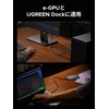 UGREEN USB4 GEN3 240W Cable 3.3 ft (1 m)
