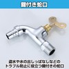 Felimoa Keyed Faucet, Water Faucet, Water Thieving, Tamper Prevention, Water