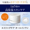LUCIDO Perfect Skin Cream for Men 40 and Up Moisturizing