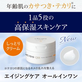 LUCIDO Perfect Skin Cream for Men 40 and Up Moisturizing All-in-One