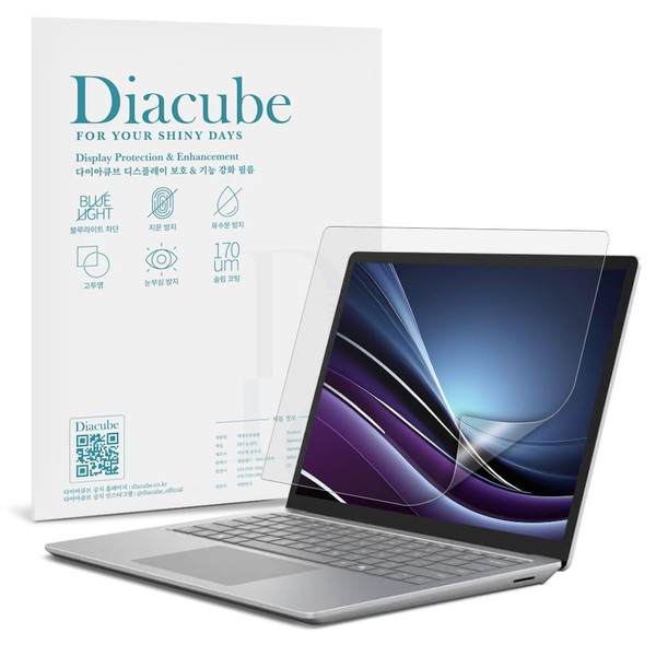 DIACUBE 2-Pack 13.3 inch Anti Blue Light Screen Protector, Eye