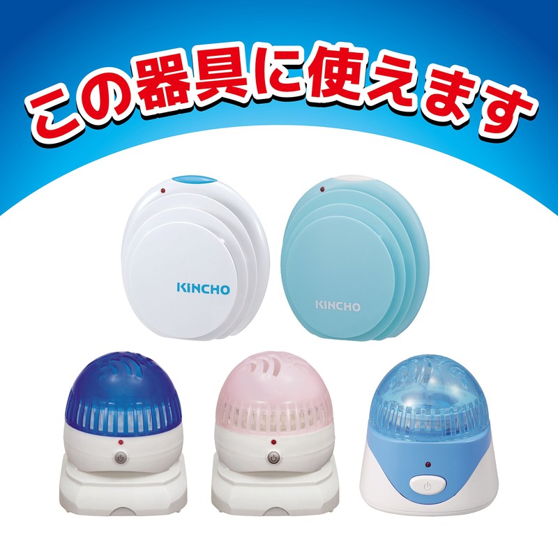 蚊がいなくなるカトリス 蚊よけ 電池式 forレジャー 取替えカートリッジ