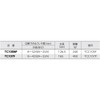 Super TC105NF Stainless Steel Flexible Tube Cutter
