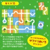 よーく聞いてね！3つのヒントで学ぶ！どうぶつカード ([バラエティ])