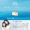 sea treat Fresh Soap, Gift, Moisturizing, Additive-free, Organic, Mineral, Luxurious