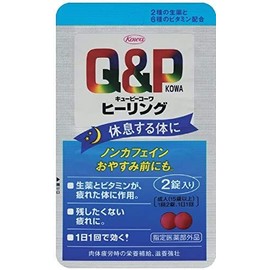 Kewpie Kowa Healing Set of 2 Tablets x 30