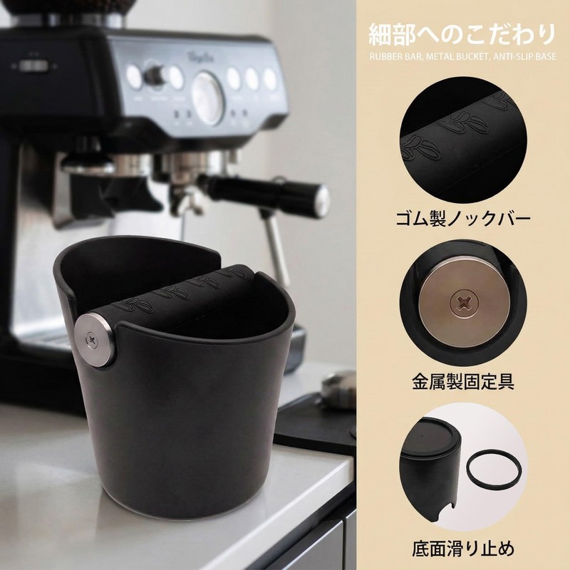 Tubbi Knock Box Knock Box Espresso Knock Box Coffee Tool