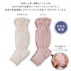 Good Night Silk Heel Moisturizing Leg Warmers (Pink)