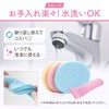 Hair Removal Support Set, Hair Removal Cream, Wiping Spatula, Sponge,