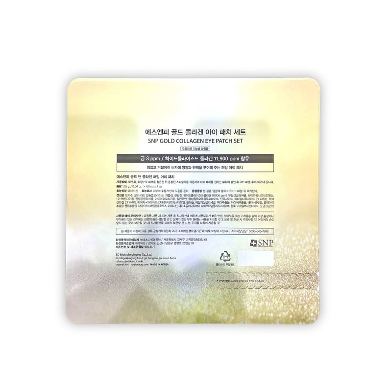 Gold Collagen Wrinkle Patch 120 Sheets SNP Eye Mask /