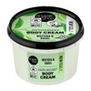 Organic Shop Antioxidant Body Cream Matcha and Basil (250ml)