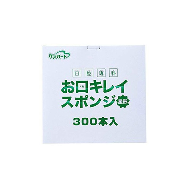 Care Heart Oral 専科 Your Mouth Clean Sponge Star Shape