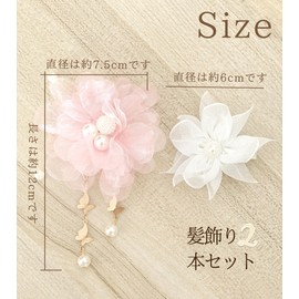 JZOON Hair Ornament Hair Accessory for Kimono, Yukata, Flower Decoration, Festival, Fireworks Festival, Coming-of-Age Ceremony, Wedding, Graduation, Shichigosan, Wedding Reception, Thank You Party