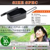 AWESOME'S (Camper-Supervised) Mess Tin Teflon Fluorine Coating Camp Outdoor No
