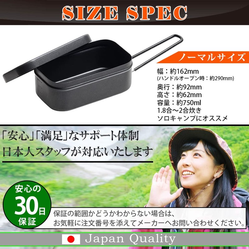 AWESOME'S (Camper-Supervised) Mess Tin Teflon Fluorine Coating Camp Outdoor No
