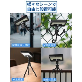 Solar Light, Outdoor, Sensor Light, Outdoor, Solar, Motion Sensor, Security Protection, 800 Lumens, Ultra Bright, 2,400 mAh Large Capacity, 92 LEDs, Flexible Tripod, 360 Degree Adjustment Lamp, Rechargeable, USB Chargeable, IP65 Waterproof, Daylight White, Entryway, Parking Lots, Gardens, Fences, Camping, Earthquakes, Power Outages, Tsunami, Tsunami, Typhoon, Disaster Preparedness (2 Pcs) (2)