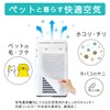 Sharp Humidifying Air Purifier Filter (18.9 x 13.6 inches (480