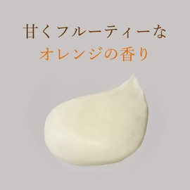 Yamada Apiary Honey Aroma Conditioner (Fluffy Orange) 7.1 oz (200 g)