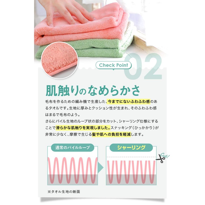 imaa Hair Drying Towel, Microfiber, Double Soft, Absorbent, Quick Drying,