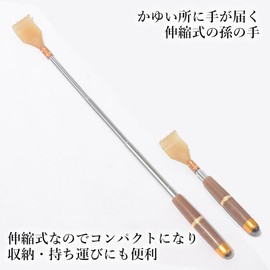 Grandson Hand, Brown, Extendable, Elastic, Skin-friendly, Portable, Thick Handle, Massage Ball, Roller Included, Gift