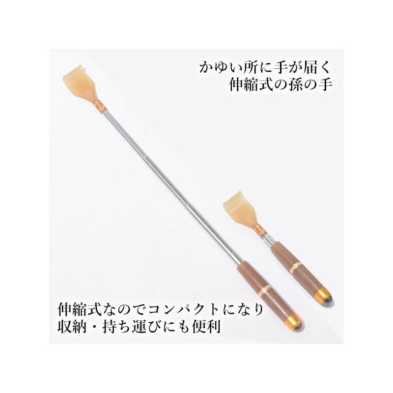 Grandson Hand, Brown, Extendable, Elastic, Skin-friendly, Portable, Thick Handle, Massage